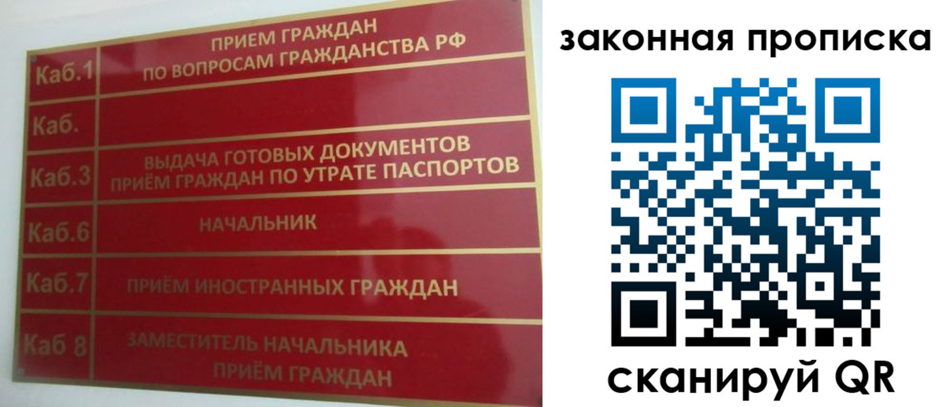 временная регистрация купить в Очёре