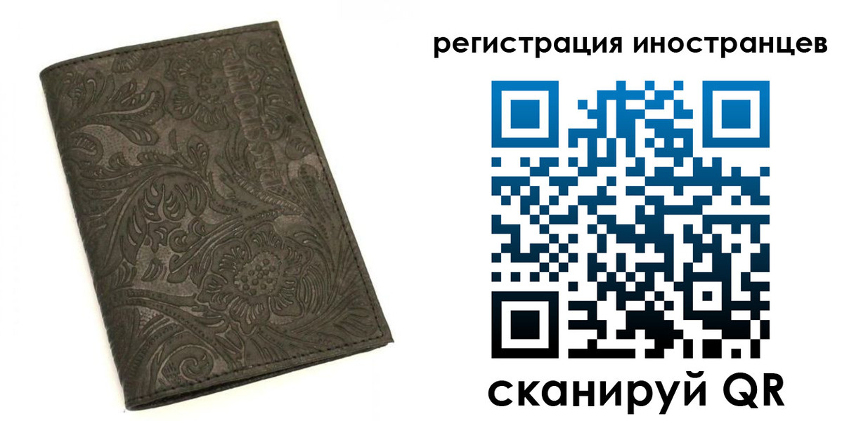 временная регистрация собственник в Очёре