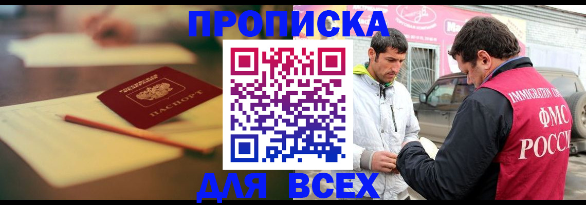 регистрация в Очёре