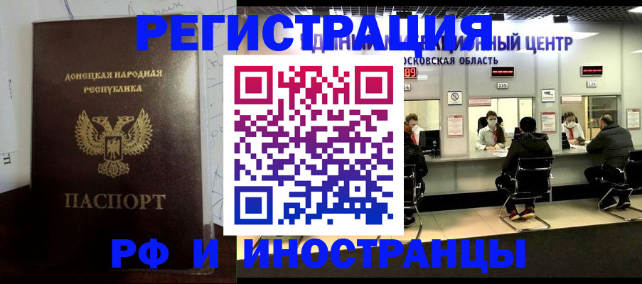 прописка от собственника в Очёре